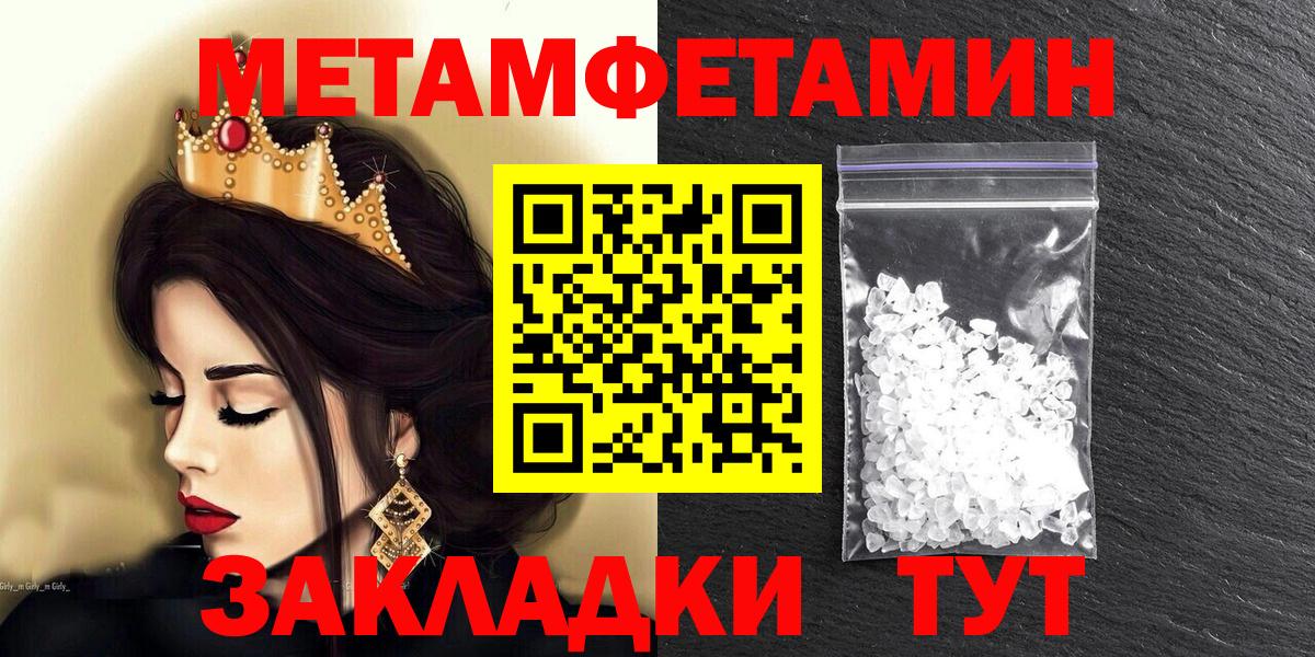 Аша  АМФЕТАМИН Розовый  Amphetamine  Вход с VPN 