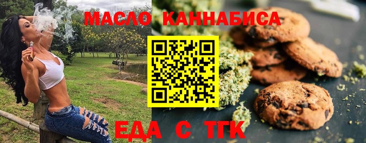 Canna-Cookies марихуана Аша