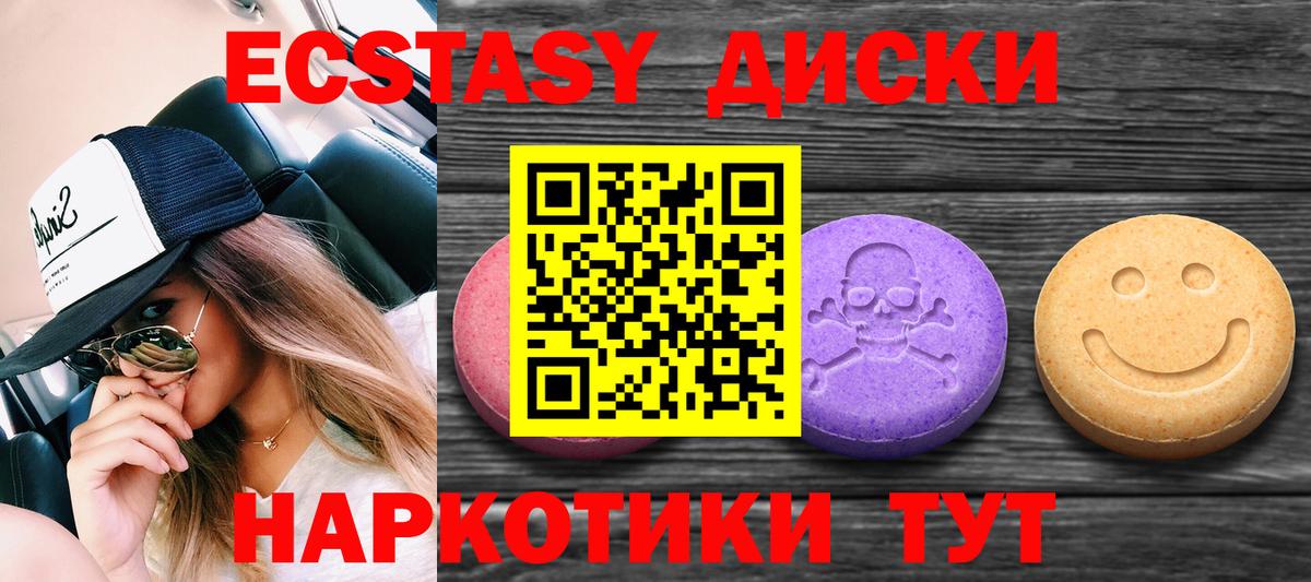 Аша  Экстази louis Vuitton  Ecstasy бентли  Вход с VPN 