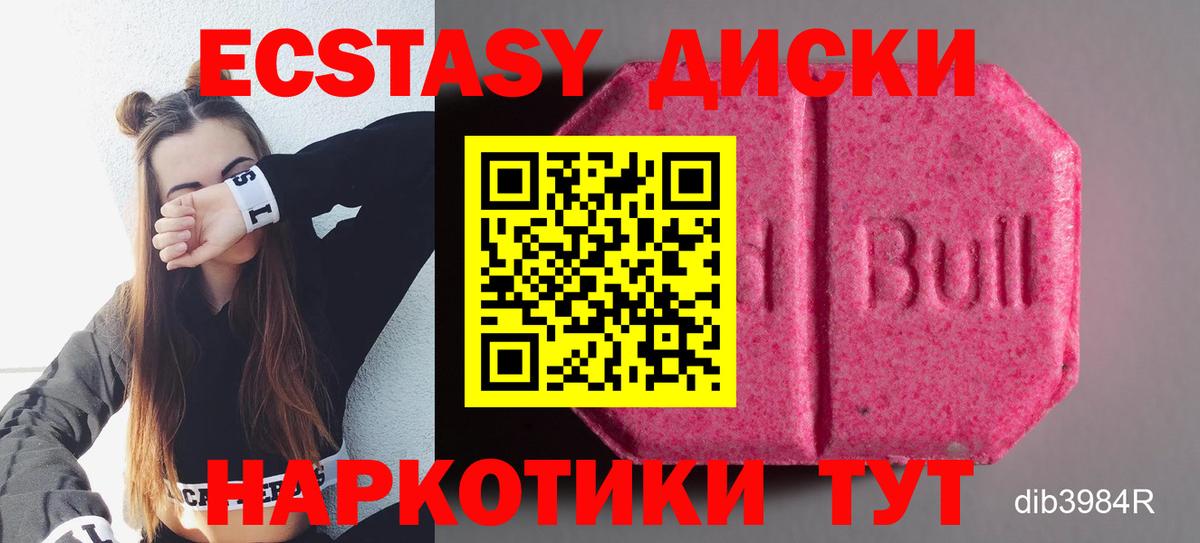 Ecstasy mix Аша