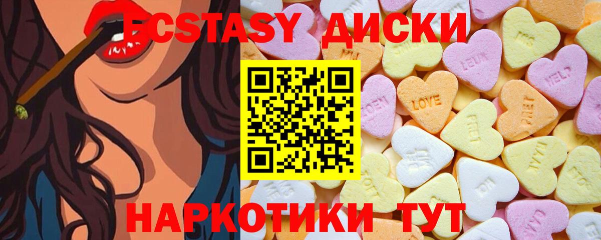 Аша  Меф МЯУ МЯУ  Конопля  Вход с VPN  ГАШИШ  Мефедрон кристаллы  КОКАИН 