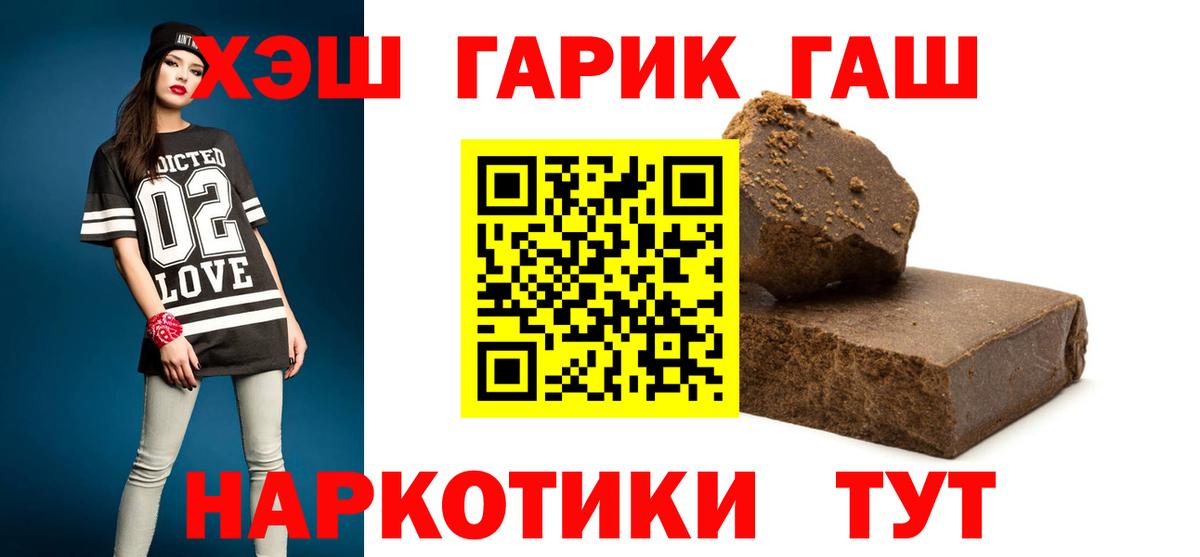 Аша  купить   Гашиш  Вход с VPN  Гашиш Изолятор 