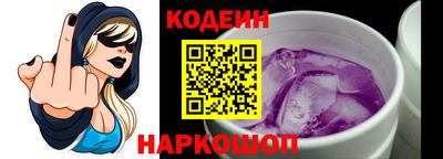 2c-b Абакан
