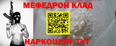 молекула духа Абинск