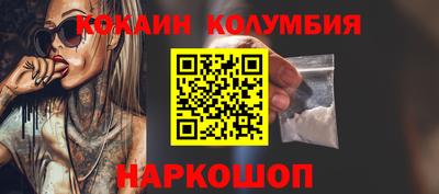 2c-b Абакан