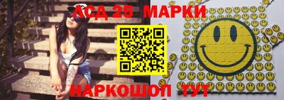 молекула духа Абинск