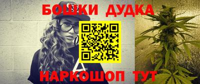 2c-b Абакан