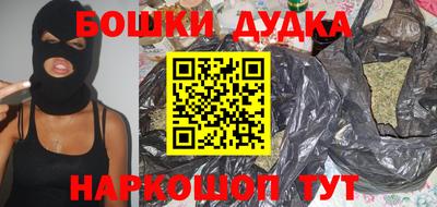 2c-b Абакан