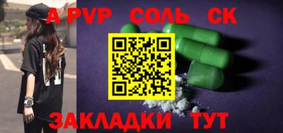 метадон Азнакаево
