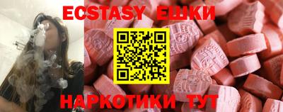 молекула духа Абинск