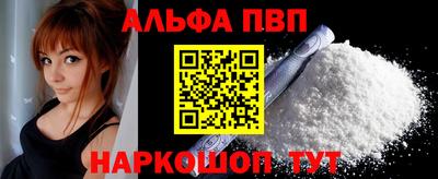 молекула духа Абинск
