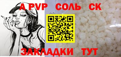 молекула духа Абинск