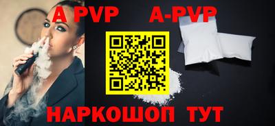 молекула духа Абинск