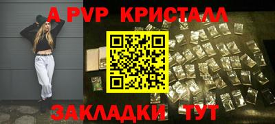 метадон Азнакаево