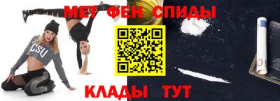 2c-b Абакан