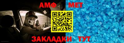 метадон Азнакаево