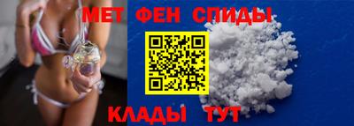 молекула духа Абинск