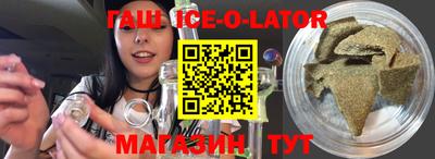 молекула духа Абинск