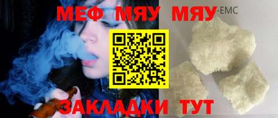 молекула духа Абинск