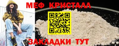 шишки Апшеронск