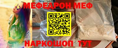 молекула духа Абинск