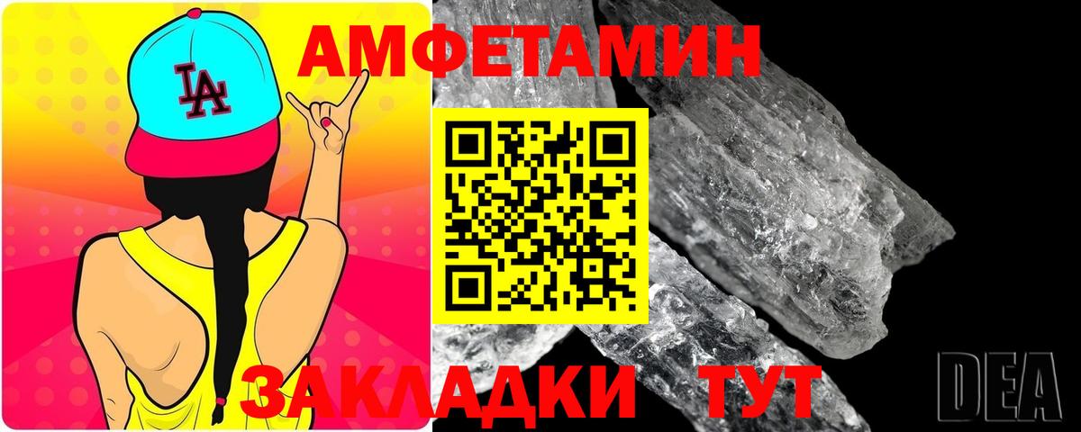 Первитин мет  Метамфетамин  Аша  Вход с VPN 