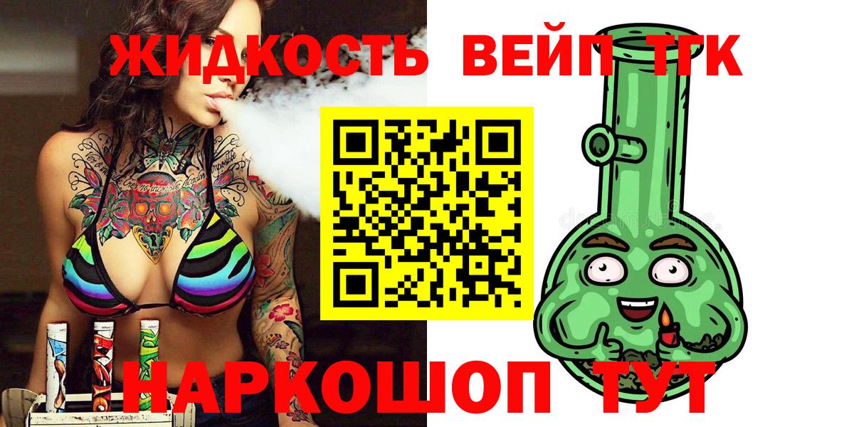 ГАШ Аша